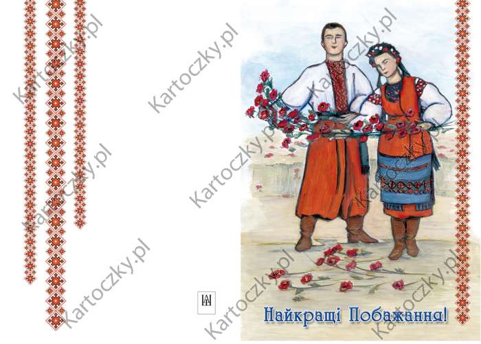 ukrainian card 40