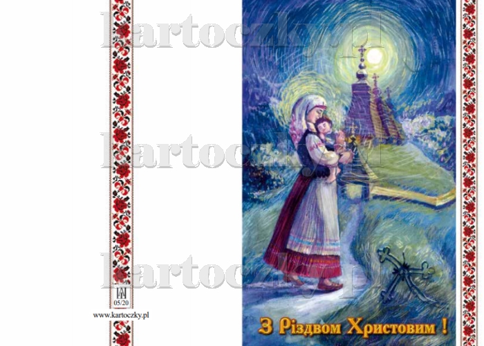 ukrainian card 125