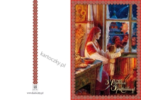 ukrainian christmas card 59