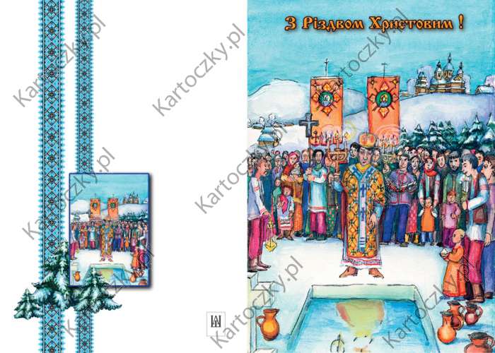 ukrainian card 14