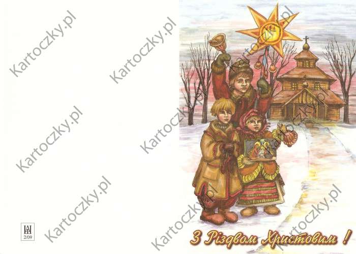 ukrainian card 2