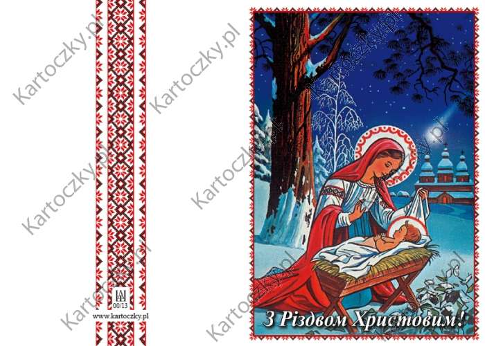 ukrainian card 52