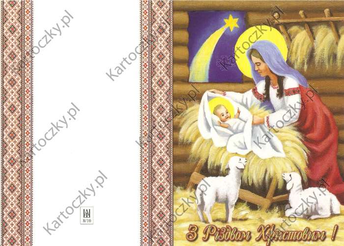 ukrainian card 4