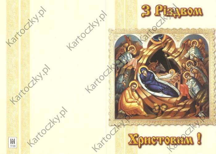 ukrainian card 5