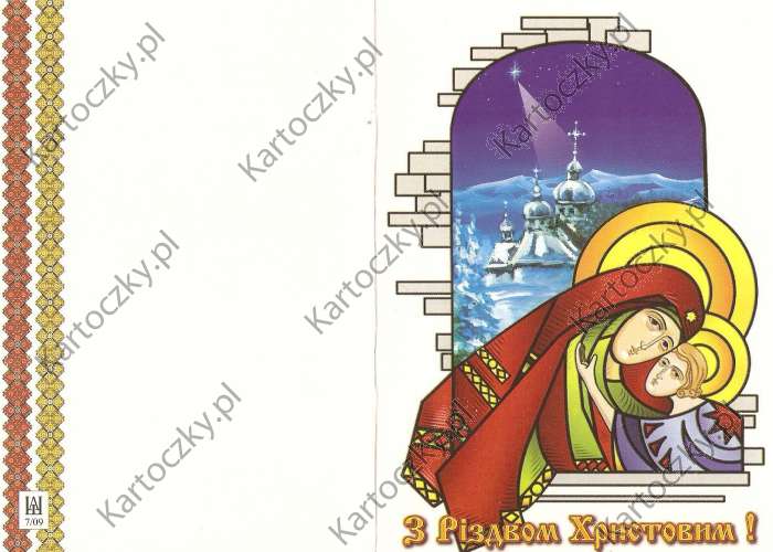 ukrainian card 6