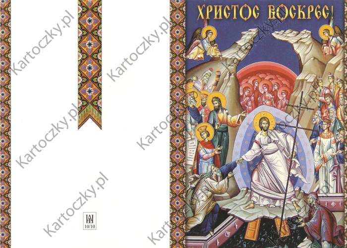 ukrainian card 34