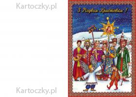 ukrainian christmas card 10