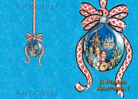 ukrainian christmas card 12