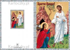 ukrainian easter card 29